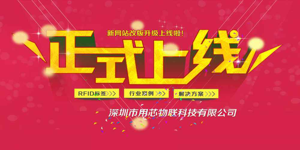 热烈祝贺深圳皇冠8xmax(中国)有限公司官网新网站4月中旬升级上线！